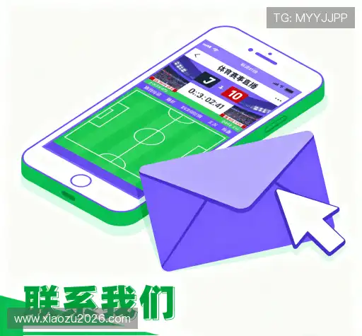 联系世界杯竞猜